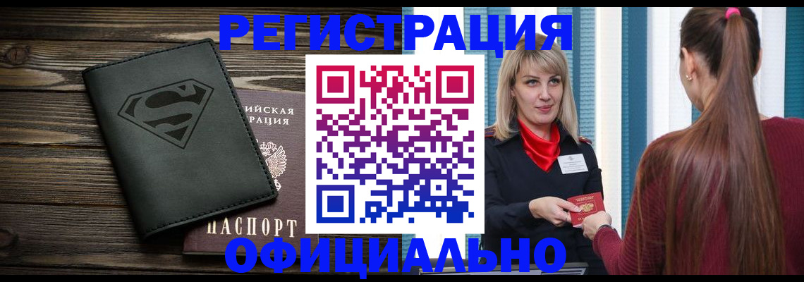 найти адрес прописки в Бавлах